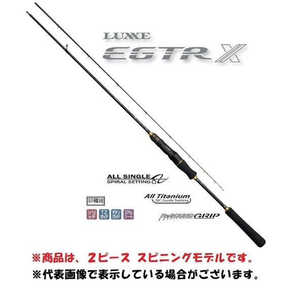 ガマカツ ラグゼ EGTR X(イージーティーアールエックス) S65ML-solid 6.5F 2...