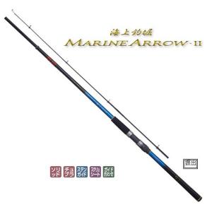 がまかつ 海上釣堀 マリンアロー2 青物 4.0m 遠投竿