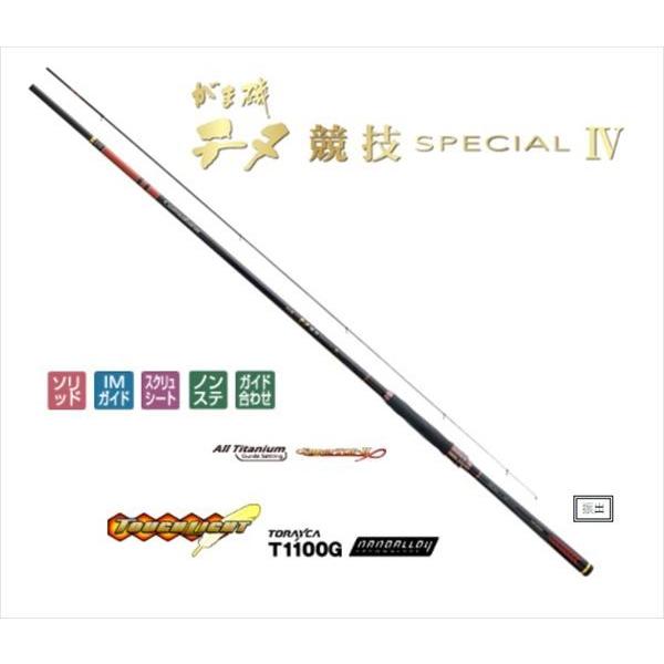 がまかつ　がま磯　チヌ競技スペシャル4　0号　5.3m 磯竿