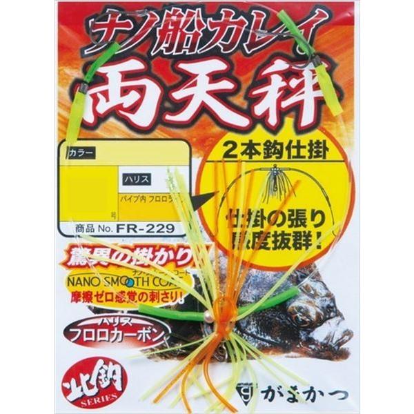 ガマカツ FR230 ナノ船カレイ仕掛 両天秤 レッド 15-5 仕掛け
