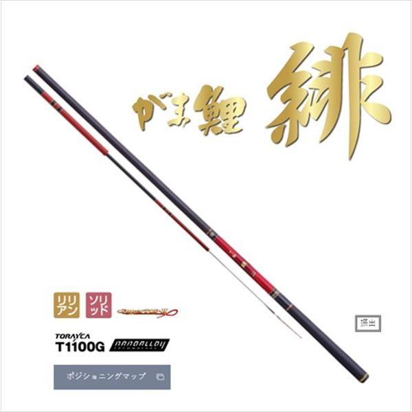 ガマカツ ガマ鯉 緋 4H+ 3.6m 鯉釣り竿