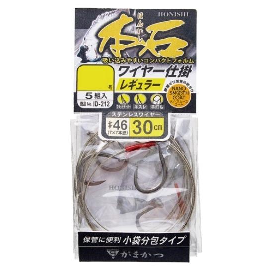 がまかつ 仕掛け ID212 本石ワイヤー仕掛(レギュラー) 12号-46 仕掛け