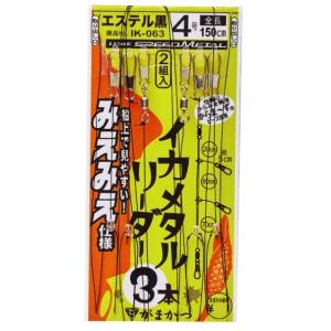 【ネコポス対象品】がまかつ 仕掛け IK063 イカメタルリーダー みえみえ仕様 3本 4号 仕掛け