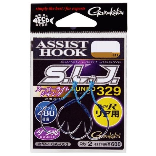 【ネコポス対象品】がまかつ アシストフック GA053 アシストフック S.L.J. チューンド32...