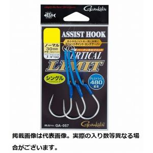 Gamakatsu（がまかつ） アシストフック 貫 シリーズ 480 シングル 5/0