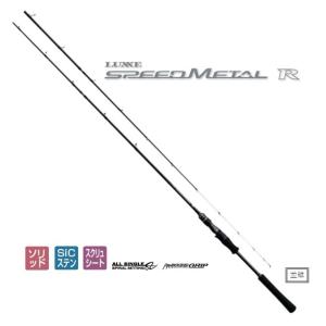 DAIWA（ダイワ） ルアーニスト モバイル 96M-4(スピニング 4ピース