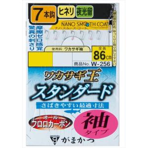 【ネコポス対象品】がまかつ 仕掛け W256 ワカサギ王 スタンダード 7本仕掛 (袖タイプ) 1....
