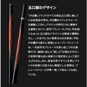 がまかつ 磯竿 がま磯 スーパープレシード 1...の詳細画像3