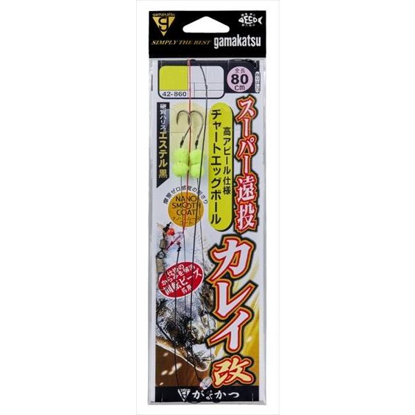 がまかつ 投げ釣り仕掛け スーパー遠投カレイ仕掛 改 チャートエッグボール 13号-ハリス4号