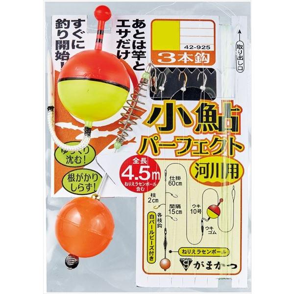 がまかつ 仕掛け 小鮎パーフェクト仕掛 河川用 鈎2.5号-ハリス0.6号