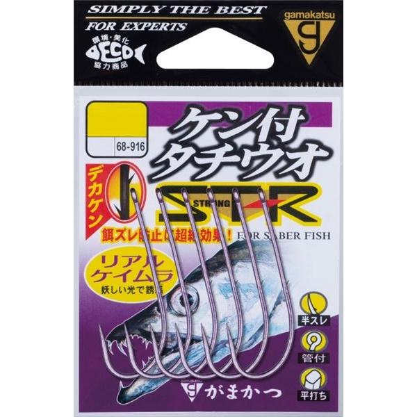 【ネコポス対象品】がまかつ 針 ケン付タチウオ ST-R(リアルケイムラ) 3/0