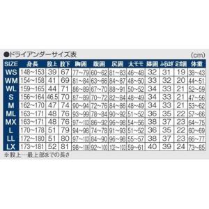 がまかつ 鮎タイツ GM5824 ドライアンダ...の詳細画像4