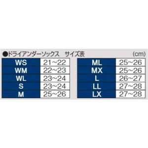 がまかつ 鮎タイツ GM5824 ドライアンダ...の詳細画像5