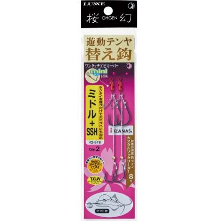 【ネコポス対象品】がまかつ 針 桜幻 遊動鯛テンヤ替え鈎 ミドル+SSH(M+SSH)