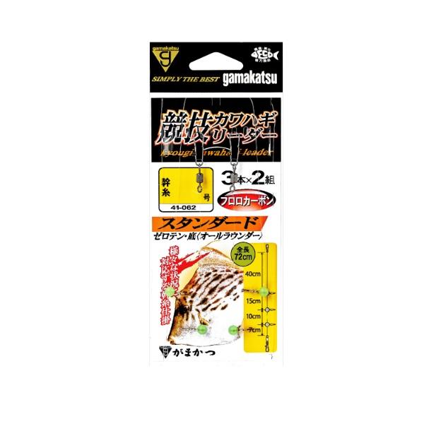 【ネコポス対象品】がまかつ 仕掛け 競技カワハギリーダー スタンダード 3