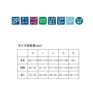 がまかつ ウェア GM3800 サマードライフーディの詳細画像5