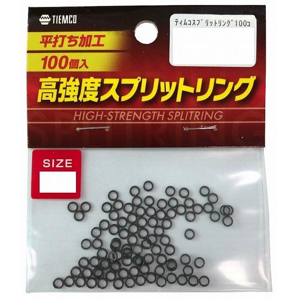【ネコポス対象品】ティムコ 高強度スプリットリング 100個入リ #2 ブラック スナップ・リング