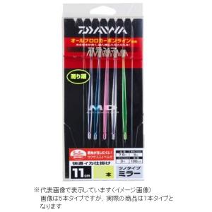 【ネコポス対象品】ダイワ 快適イカ仕掛ミラー11S SS 7本ST濁 仕掛け