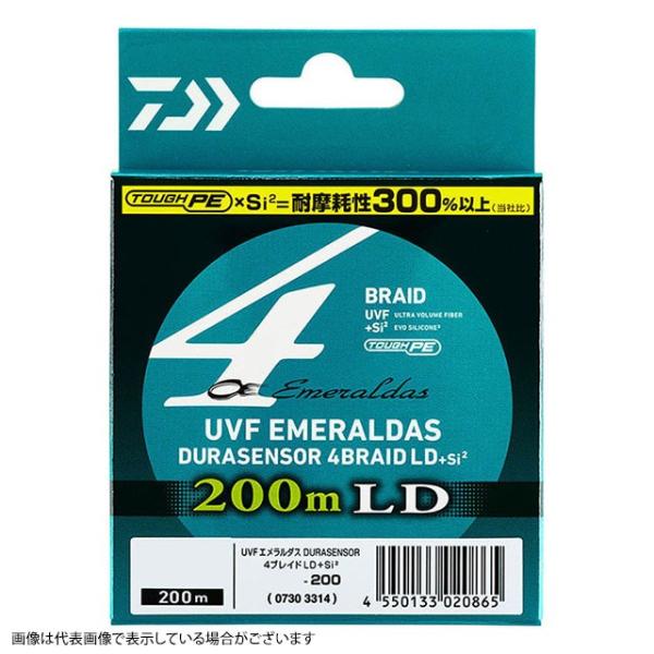 【ネコポス対象品】ダイワ　ＵＶＦ　エメラルダス　デュラセンサー×4ＬＤ　０．６号　２００ｍ