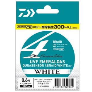 エメラルダスAGS 70MH-SMT BOAT　ジャンク品半分　ぱみ DAIWA（ダイワ） エメラルダスAGS 70MH−SMT BOAT