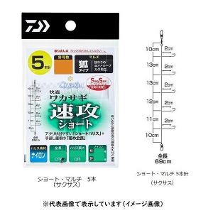 【ネコポス対象品】ダイワ 快適ワカサギSS(サクサク)速攻ショート/マルチ 5本仕掛 針1.0号 仕掛け