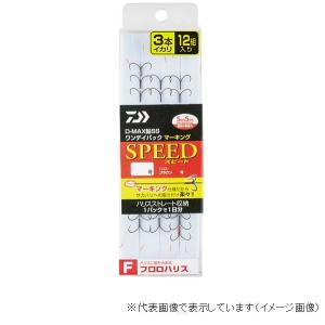 【ネコポス対象品】ダイワ DMAX 鮎 SS ワンデイパック マーキング フロロハリス 3本イカリ スピード7.0(qh)｜casting