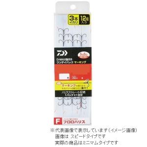 【ネコポス対象品】ダイワ DMAX 鮎 SS ワンデイパック マーキング フロロハリス 3本イカリ ミニマム5.5(qh)｜casting