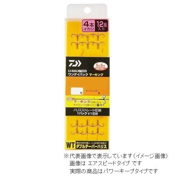 ダイワ D-MAX 鮎 SS ワンデイパック マーキング ダブルテーパーハリス 4本イカリ パワーキ...