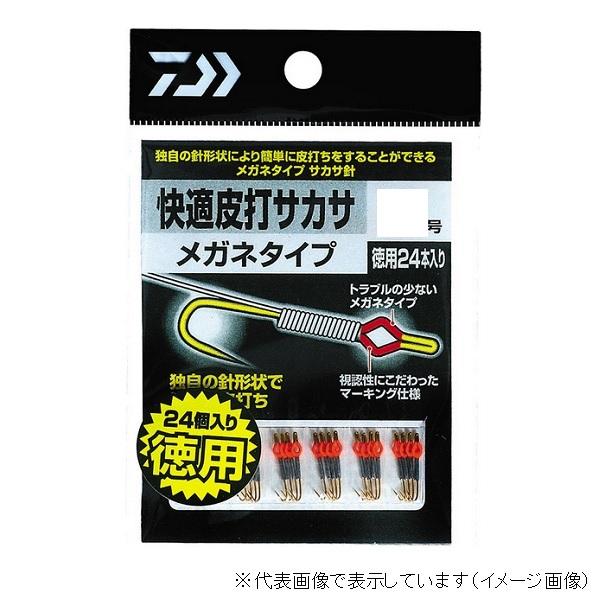 【ネコポス対象品】ダイワ 快適皮打サカサ メガネタイプ 徳用 2 サカサバリ