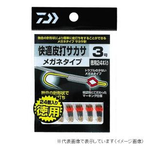 【ネコポス対象品】ダイワ 快適皮打サカサ メガネタイプ 徳用 3 サカサバリ(qh)｜casting