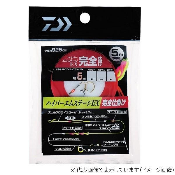 【ネコポス対象品】ダイワ ハイパーエムステージEX 完全仕掛 5m 0.07号(qh)