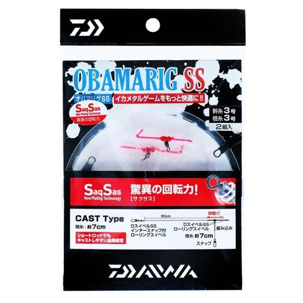 【ネコポス対象品】ダイワ オバマリグ SS キャスト3号 仕掛け
