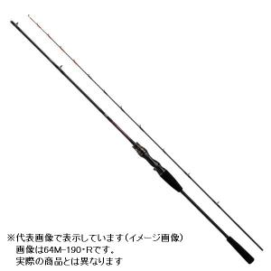 DAIWA - DAIWAアナリスターライトゲーム73MH-190 Amazon | ダイワ(DAIWA) 船竿 アナリスター ライトゲーム73・Y H