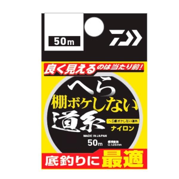 ダイワ ヘラ用糸 へら棚ボケしない道糸 山吹オレンジ 0.7号