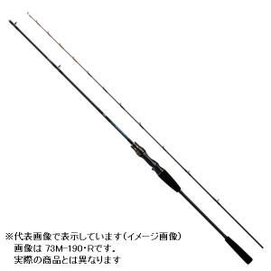 ダイワ ネライX H-180 楽天市場】ダイワ ネライX H−180 : 釣具のキャスティング