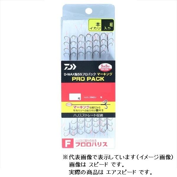 ダイワ D-MAX鮎SSプロパック マーキング フロロハリス エアスピード 3本イカリ 6.0号 ア...