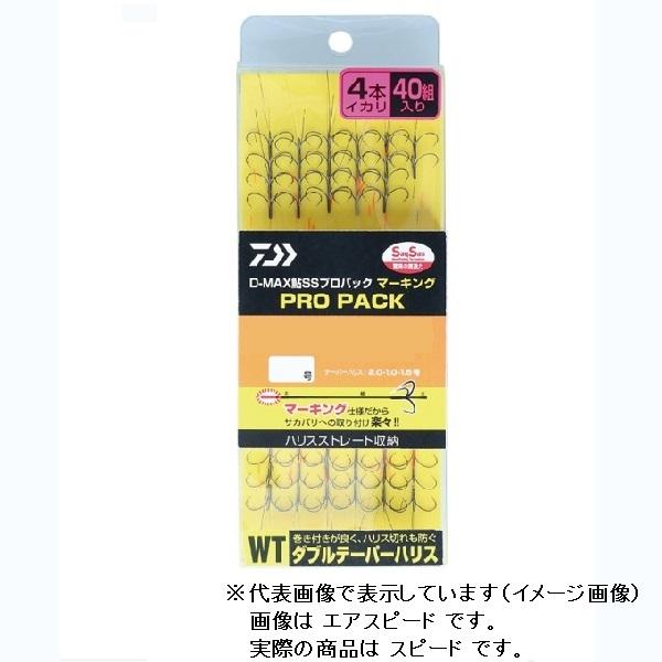 ダイワ D-MAX鮎SSプロパック マーキング ダブルテーパーハリス スピード 4本イカリ 7.0号...