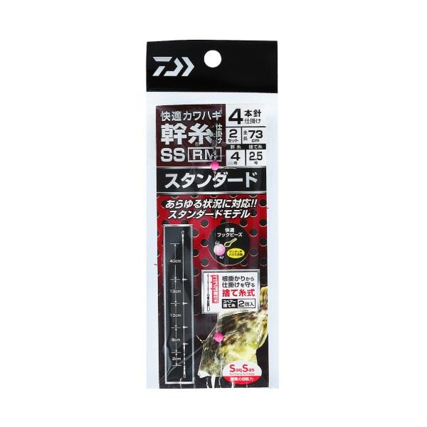 ダイワ 仕掛け 快適カワハギ幹糸仕掛けSS RM(RYO'S METHOD) スタンダード 4本針4...