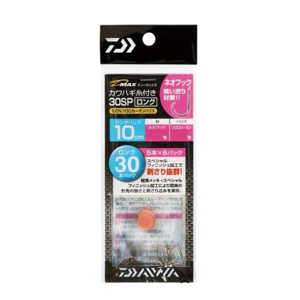 ダイワ 針 D-MAXカワハギ糸付30 SPロング NH5.0号