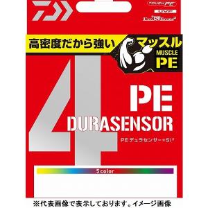 DAIWA（ダイワ） 【ネコポス対象品】ダイワ UVF PEデュラセンサー X8 +