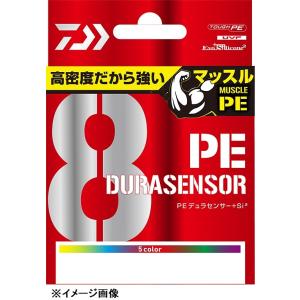 【ネコポス対象品】ダイワ UVF PEデュラセンサー X8 +Si2 (8本撚リ、5色) 0.8号 150m ライン(qh)｜casting