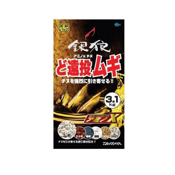 ダイワ 新鮮パック 銀狼アミノXチヌ ド遠投 ムギ エサ