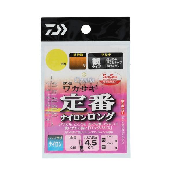 【ネコポス対象品】ダイワ クリスティア 快適ワカサギ SS定番ナイロンロング マルチ6本-1.5号 ...