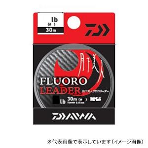 【ネコポス対象品】ダイワ 月下美人 フロロリーダー 2lb(#0.5) リーダー(qh)｜casting