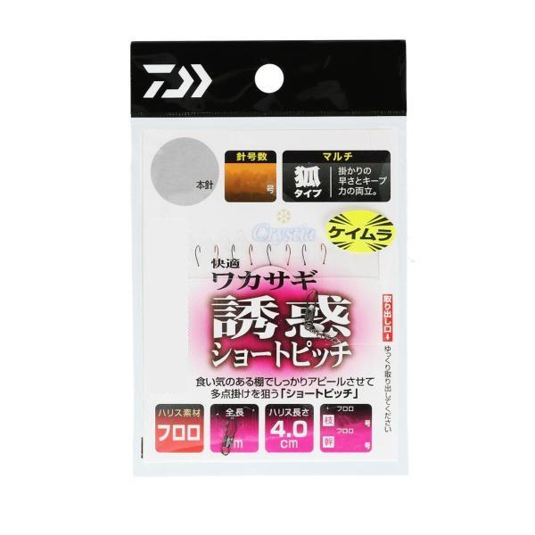 【ネコポス対象品】ダイワ クリスティア 快適ワカサギKC誘惑ショートピッチ マルチ10本-0.5号 ...