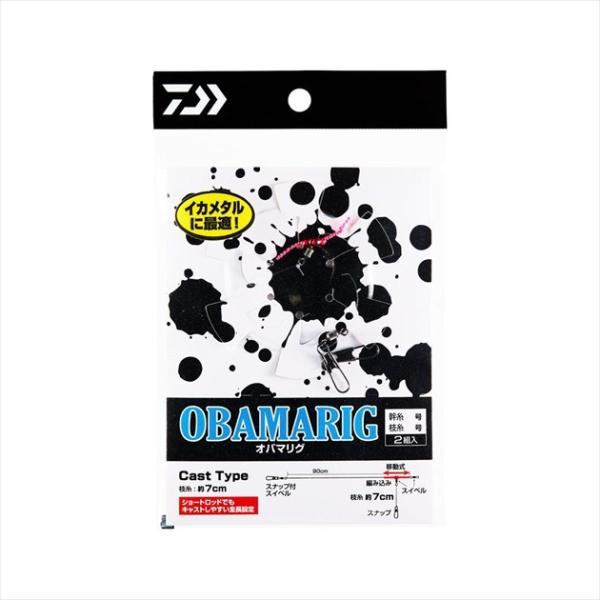 【ネコポス対象品】ダイワ 仕掛け オバマリグ(OBAMARIG) スプール付き キャスト3号(qh)