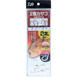 【ネコポス対象品】ダイワ 仕掛け 快適鬼カサゴ仕掛 KP SS ハリ18-幹糸8-全長1.8m