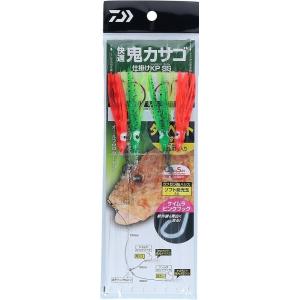 【ネコポス対象品】ダイワ 仕掛け 快適鬼カサゴ仕掛 KP SS タコベイト付 ハリ18-幹糸8-全長...