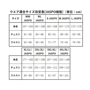 ダイワ DU-6021S アイスドライ クルー...の詳細画像1