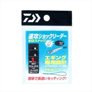 DAIWA（ダイワ） アバンサー 荒瀬抜 90・J / 鮎竿 : つり具の銭屋